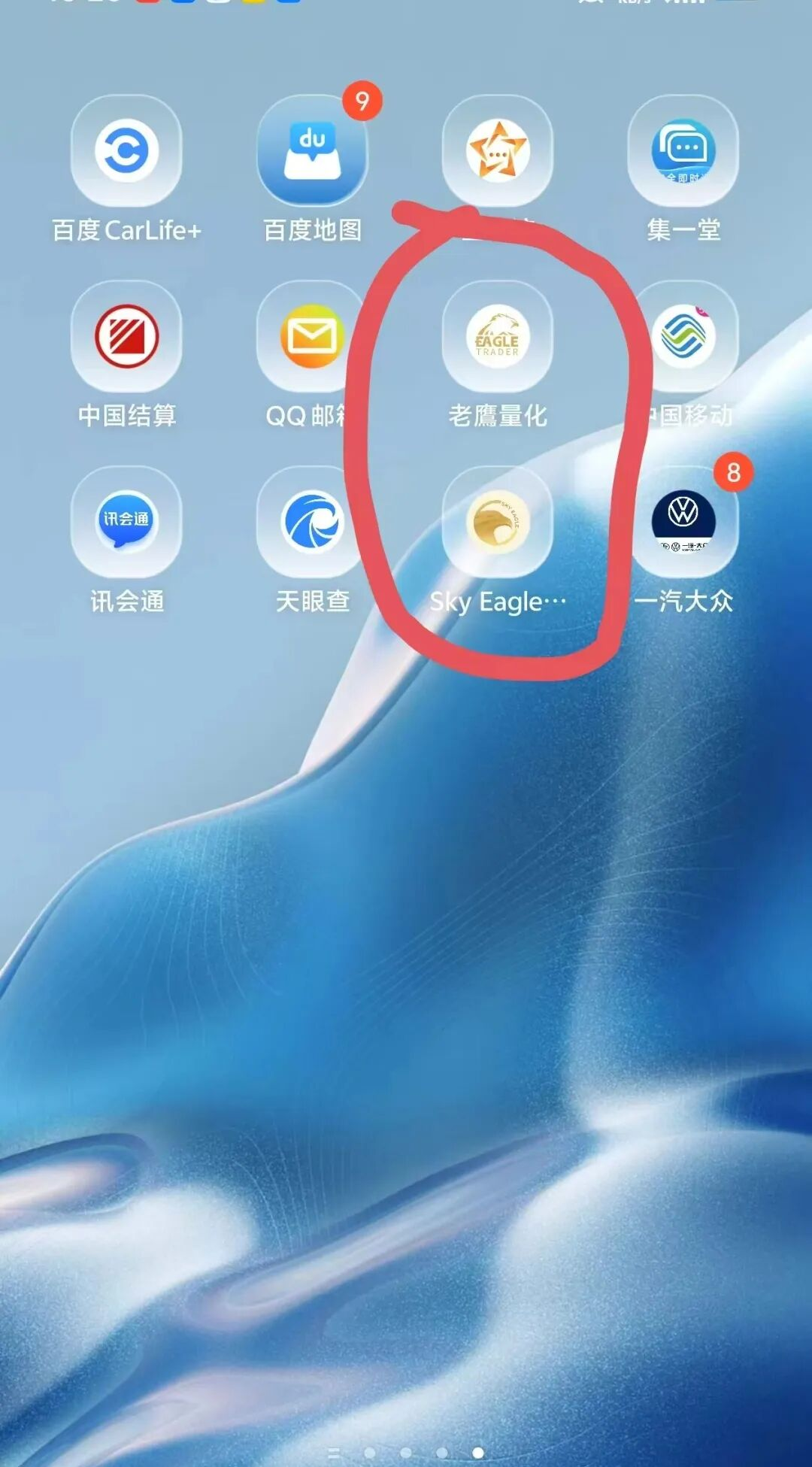 ���޽�ҵ